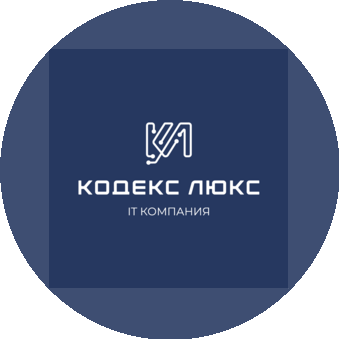 ЦНТД Кодекс Люкс