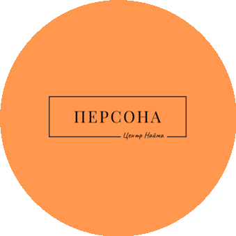 Центр найма Персона