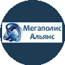 Мегаполис Альянс