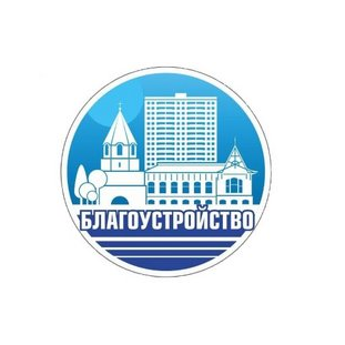 МКУ Благоустройство