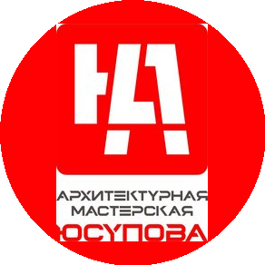 Архитектурная мастерская Юсупова