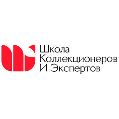 Школа коллекционеров и экспертов - АРТ - Эксперт