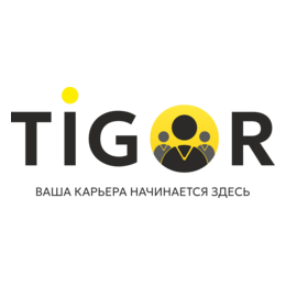 Тигор