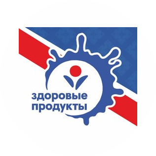 Здоровые продукты