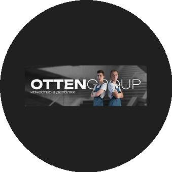 Оттен Групп