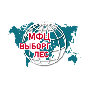 МФЦ Выборг Лес