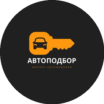 Автоподбор