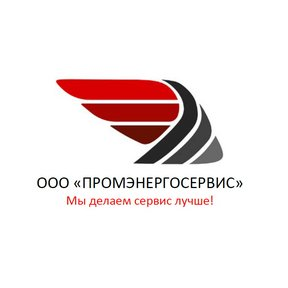 Промышленный Энергетический Сервис