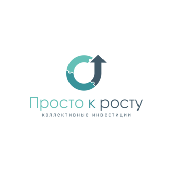 Просто к Росту