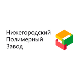Нижегородский Полимерный Завод