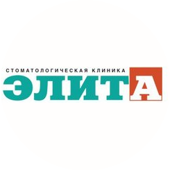 Медицинская фирма Элита
