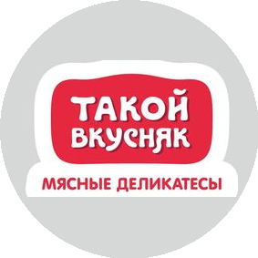Такой вкусняк (Захарова И.В.)