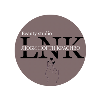 LNK beauty (ИП Овинова Анастасия Ивановна)