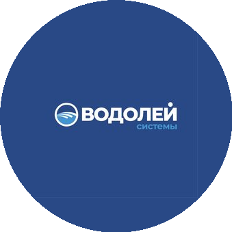 Водолей.Системы