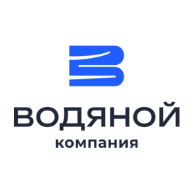 Компания Водяной,ООО