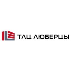 ТЛЦ Люберцы