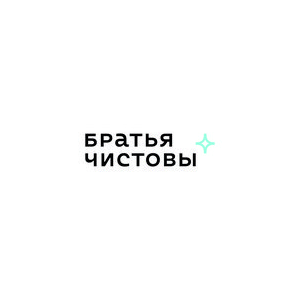 Братья Чистовы (ИП Корпушенко Надежда Андреевна)