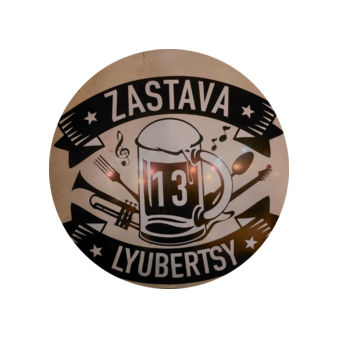 ZASTAVA13