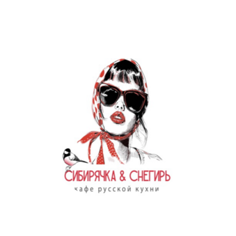 Сибирячка и Снегирь