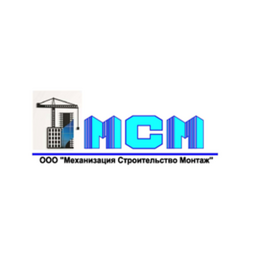 Механизация Строительство Монтаж