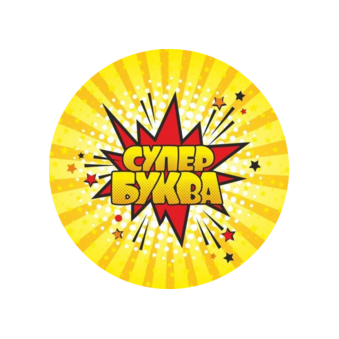 Дианова Татьяна Николаевна