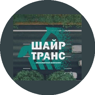 ШайрТранс