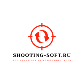ШУТИНГ СОФТ