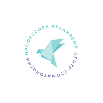Центр стоматологии профессора Русаковой