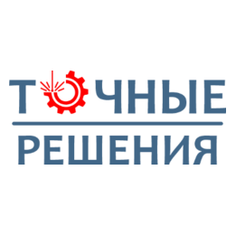 Точные Решения