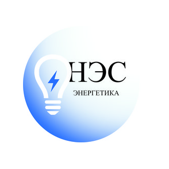 Новые энергосистемы