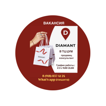 Касаева Стелла