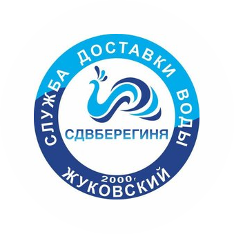 СДВ Берегиня