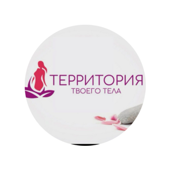 Массажный салон Территория твоего тела