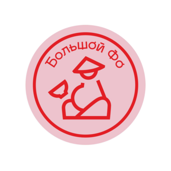 Ресторан вьетнамской кухни Большой ФО