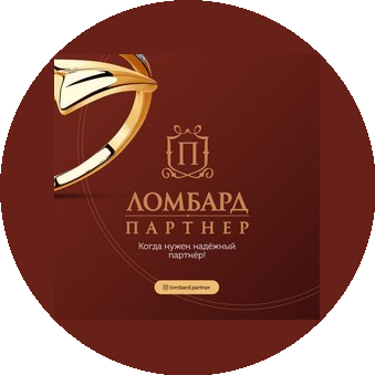 Ломбард Партнер Казахстан