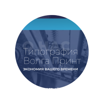 Шафирова Анжела Викторовна