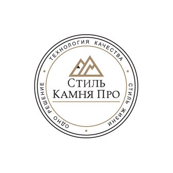 Стиль Камня Про