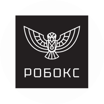 Робокс
