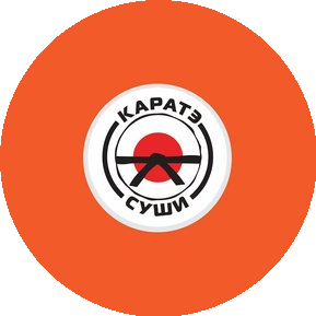 Каратэ-Суши (ИП Таранов Николай Геннадьевич)