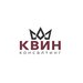 КВИН КОНСАЛТИНГ