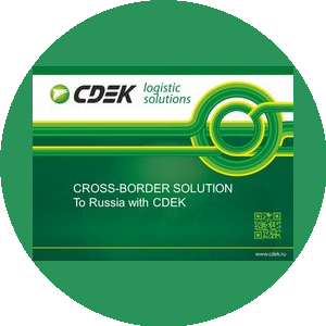 CDEK (ООО Агент Карго)