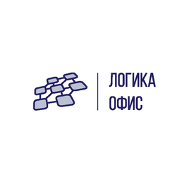 ЛОГИКА ОФИС