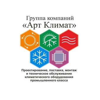 Арт Климат