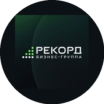 РЕКОРД ТРЕЙД