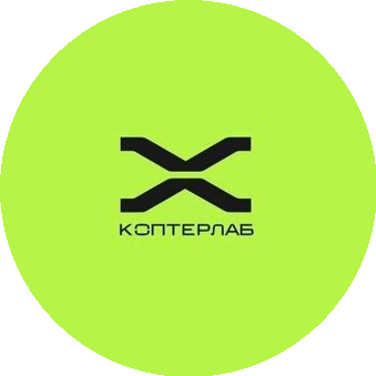 Коптерлаб