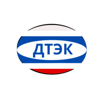 ДТЭК