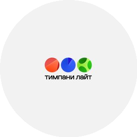 Тимпанилайт