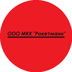 МКК Рокетмани