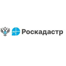 ППК Роскадастр