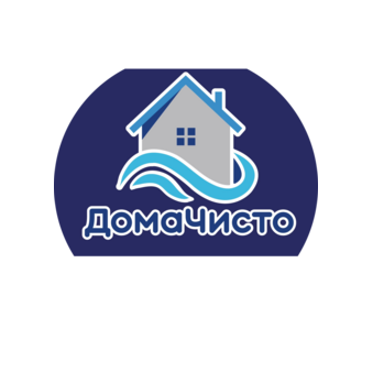 ДомаЧисто